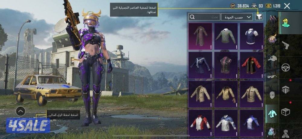 حساب ببجي7
