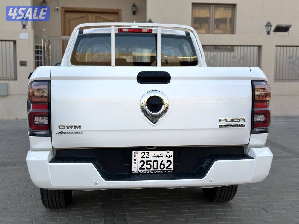 بور2024 صبغ وكاله3