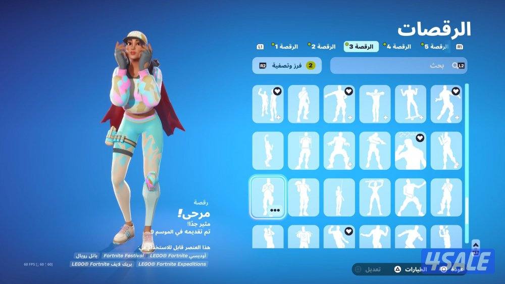 حساب سوني قوي وفيه اكثر من ١٥٠ سكن وفوق ٦٠٠رقصات نادرة واكسات نادرة..0