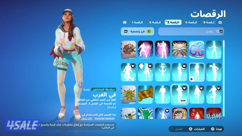 حساب سوني قوي وفيه اكثر من ١٥٠ سكن وفوق ٦٠٠رقصات نادرة واكسات نادرة..2