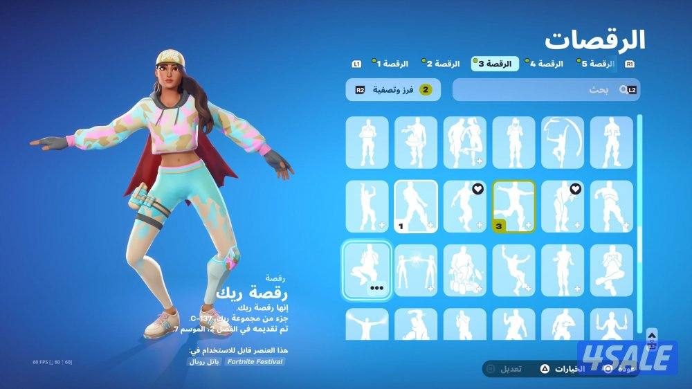 حساب سوني قوي وفيه اكثر من ١٥٠ سكن وفوق ٦٠٠رقصات نادرة واكسات نادرة..3
