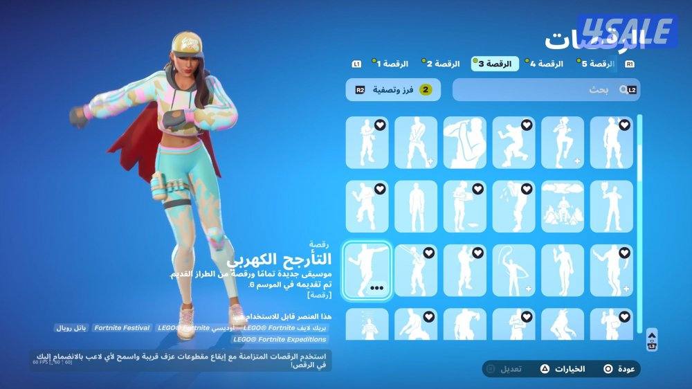 حساب سوني قوي وفيه اكثر من ١٥٠ سكن وفوق ٦٠٠رقصات نادرة واكسات نادرة..4
