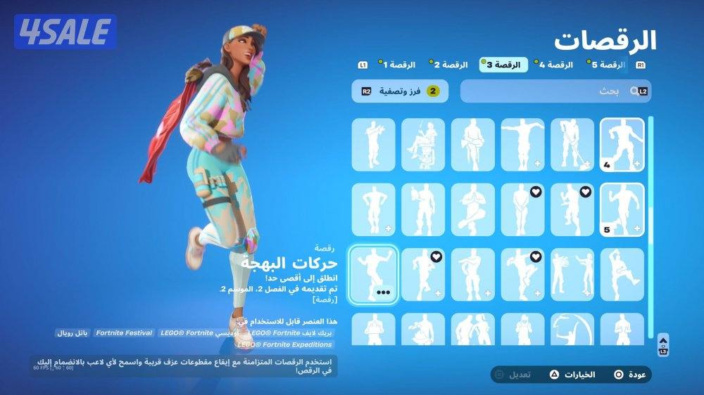 حساب سوني قوي وفيه اكثر من ١٥٠ سكن وفوق ٦٠٠رقصات نادرة واكسات نادرة..7