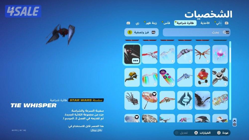 حساب سوني قوي وفيه اكثر من ١٥٠ سكن وفوق ٦٠٠رقصات نادرة واكسات نادرة..10