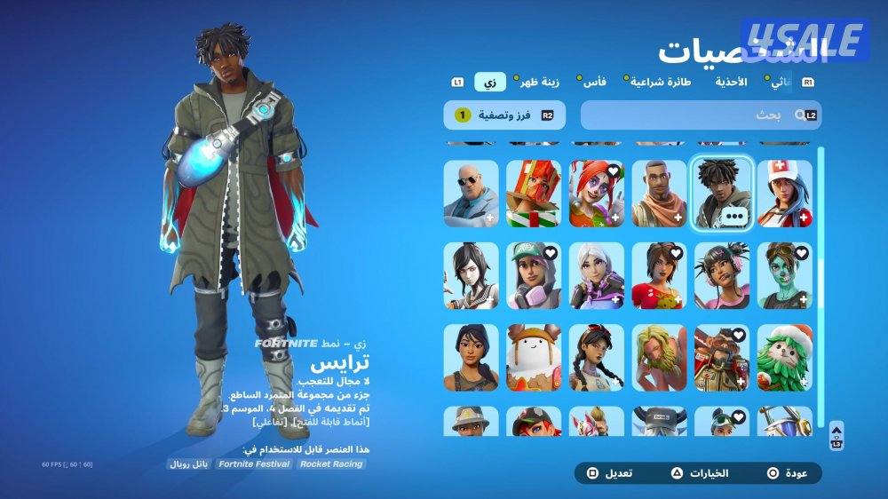 حساب سوني قوي وفيه اكثر من ١٥٠ سكن وفوق ٦٠٠رقصات نادرة واكسات نادرة..11