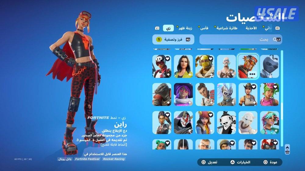 حساب سوني قوي وفيه اكثر من ١٥٠ سكن وفوق ٦٠٠رقصات نادرة واكسات نادرة..12