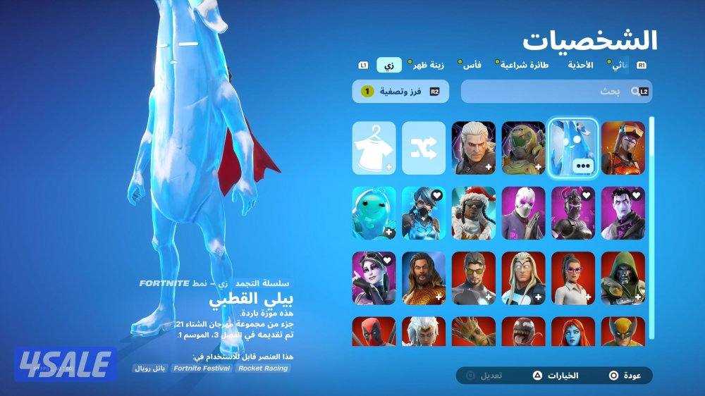حساب سوني قوي وفيه اكثر من ١٥٠ سكن وفوق ٦٠٠رقصات نادرة واكسات نادرة..13