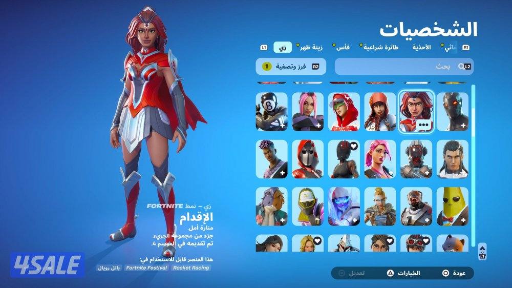 حساب سوني قوي وفيه اكثر من ١٥٠ سكن وفوق ٦٠٠رقصات نادرة واكسات نادرة..14
