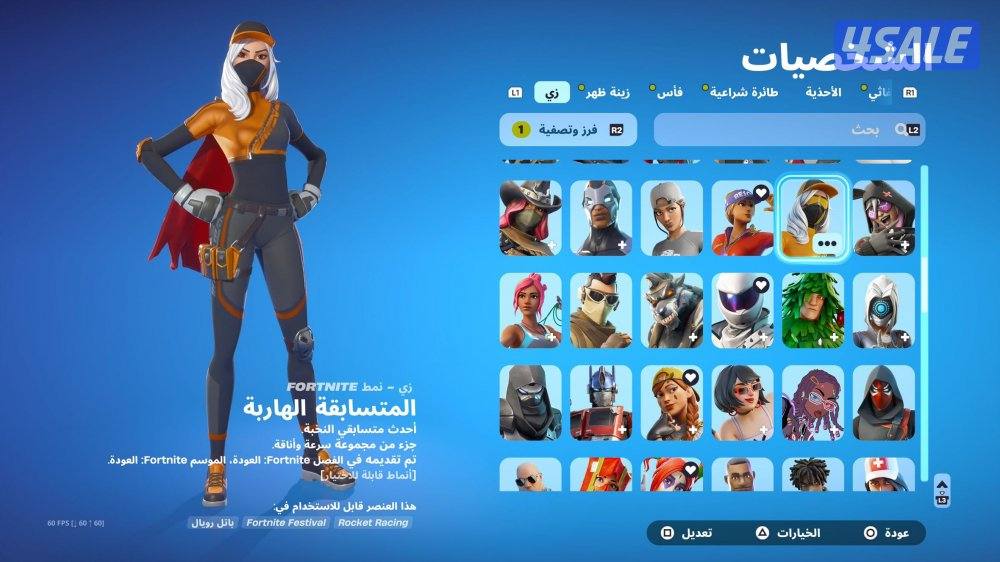حساب سوني قوي وفيه اكثر من ١٥٠ سكن وفوق ٦٠٠رقصات نادرة واكسات نادرة..15