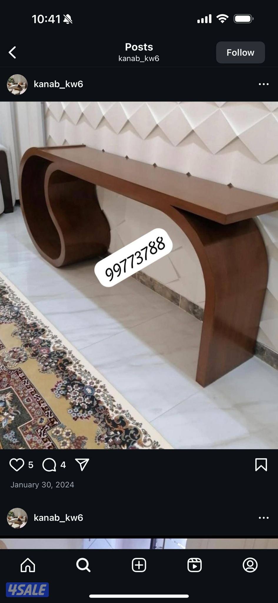 جميع انواع السجاد ونقشات سجاد حفر يدوي وتفصال كنب وجلسات13