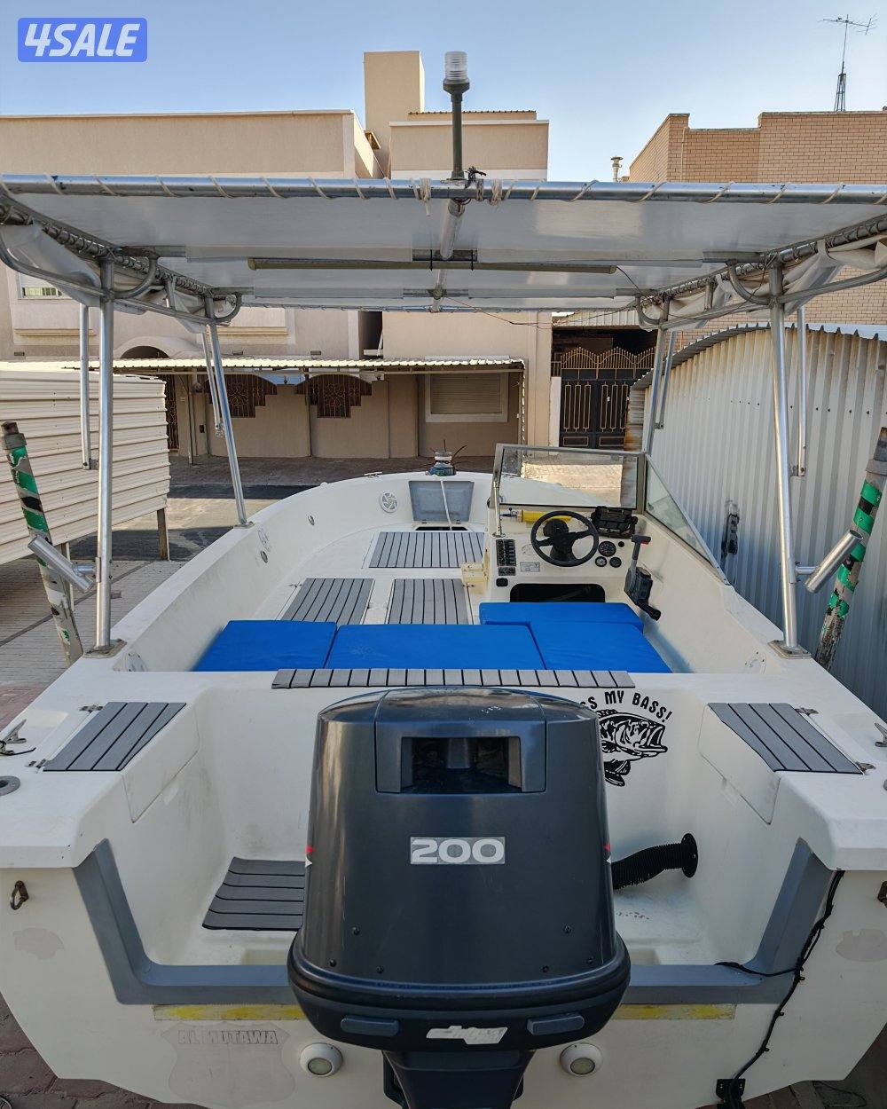 للبيع طراد عماني0