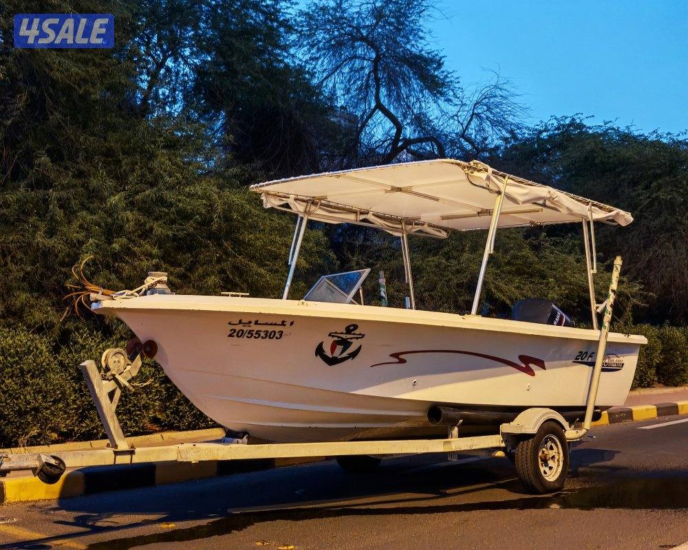 للبيع طراد عماني6