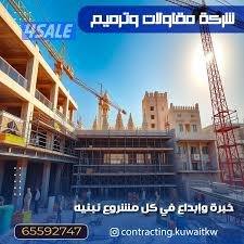 ديكوارات جبسمبورد تكسير مساح وسجميا اصباغ صبغ داخلي خارجي عمل ديكوارات1