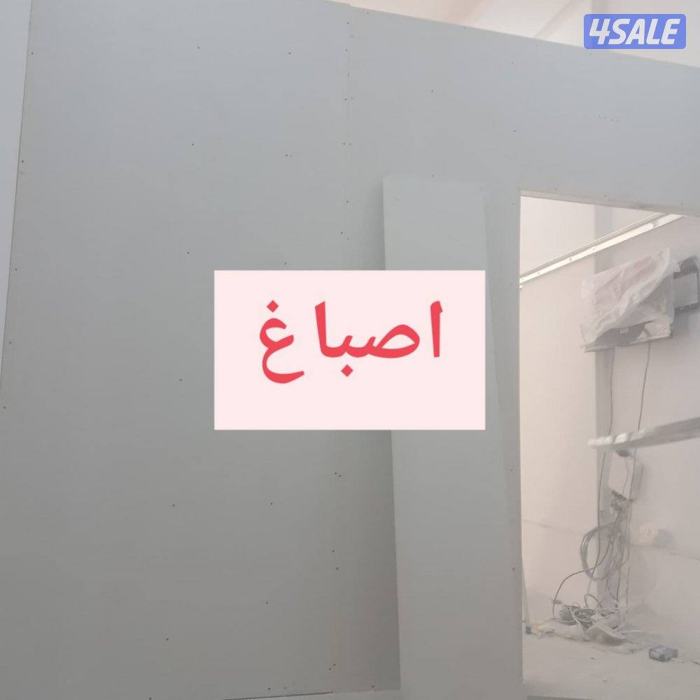 ديكوارات جبسمبورد تكسير مساح وسجميا اصباغ صبغ داخلي خارجي عمل ديكوارات3