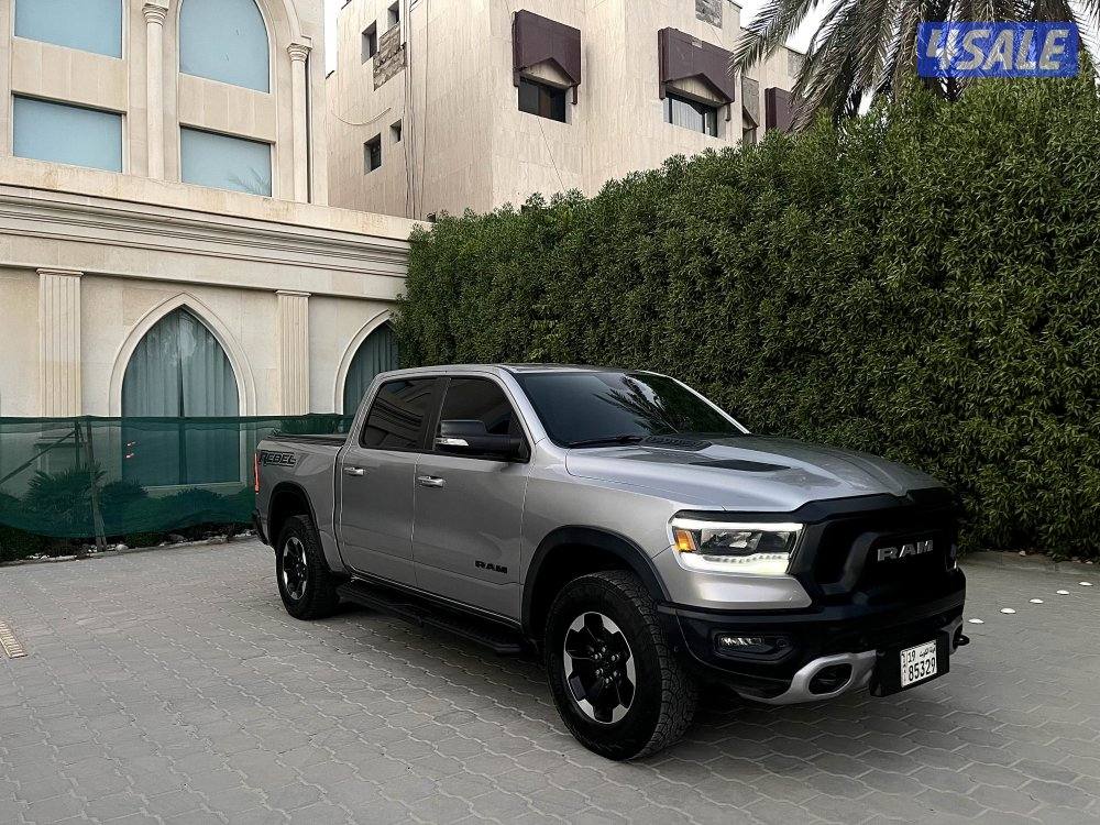 دوج رام ريبل صبغ الوكاله0
