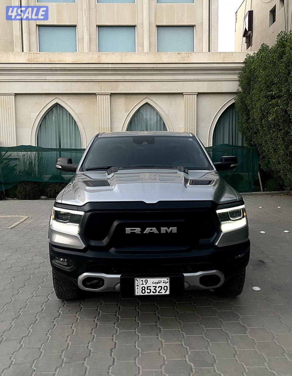 دوج رام ريبل صبغ الوكاله1