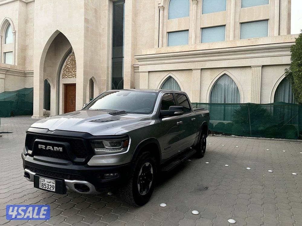 دوج رام ريبل صبغ الوكاله2