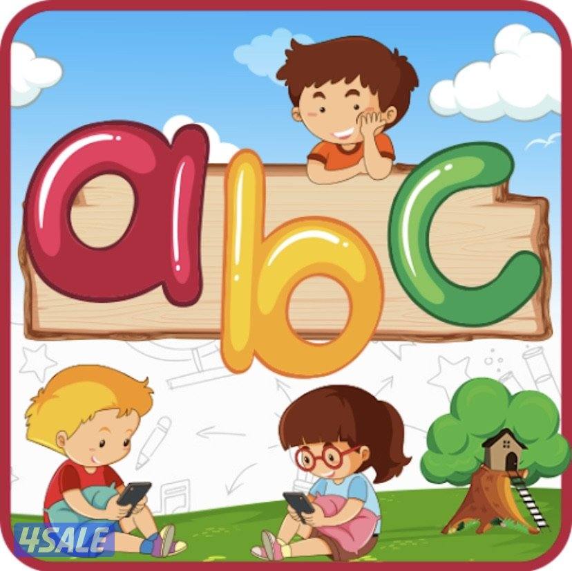 تأسيس الصغار0