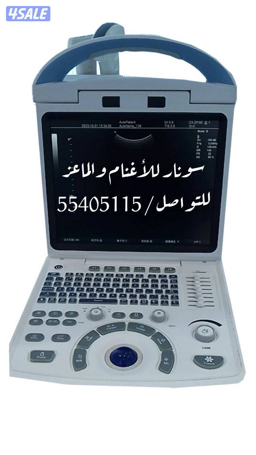 سونار للحلال اغنام ماعز  جميع مناطق الكويت0