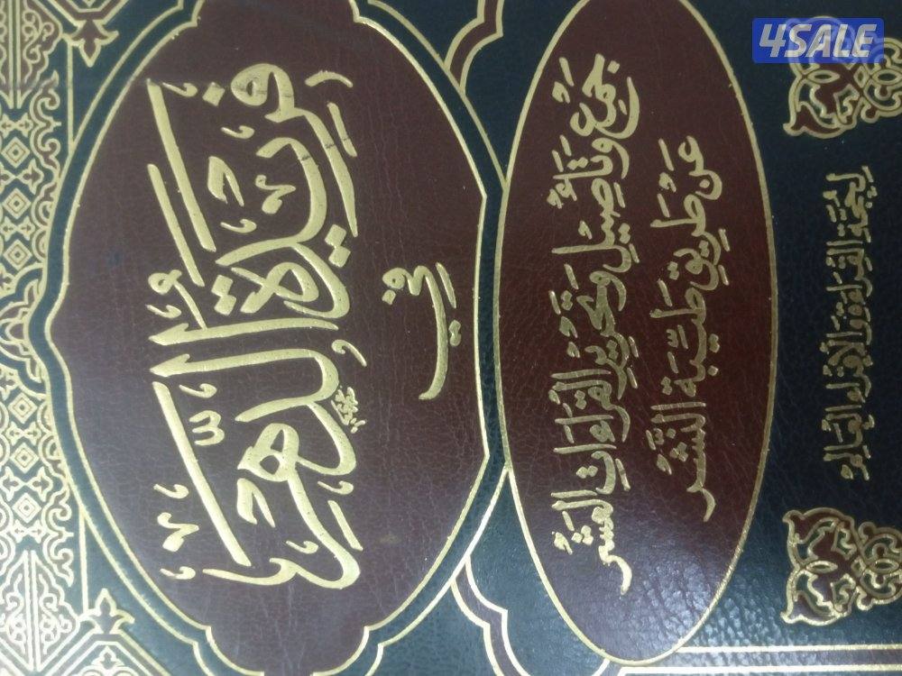 محفظ قرآن كريم وتأسيس لغة عربية2