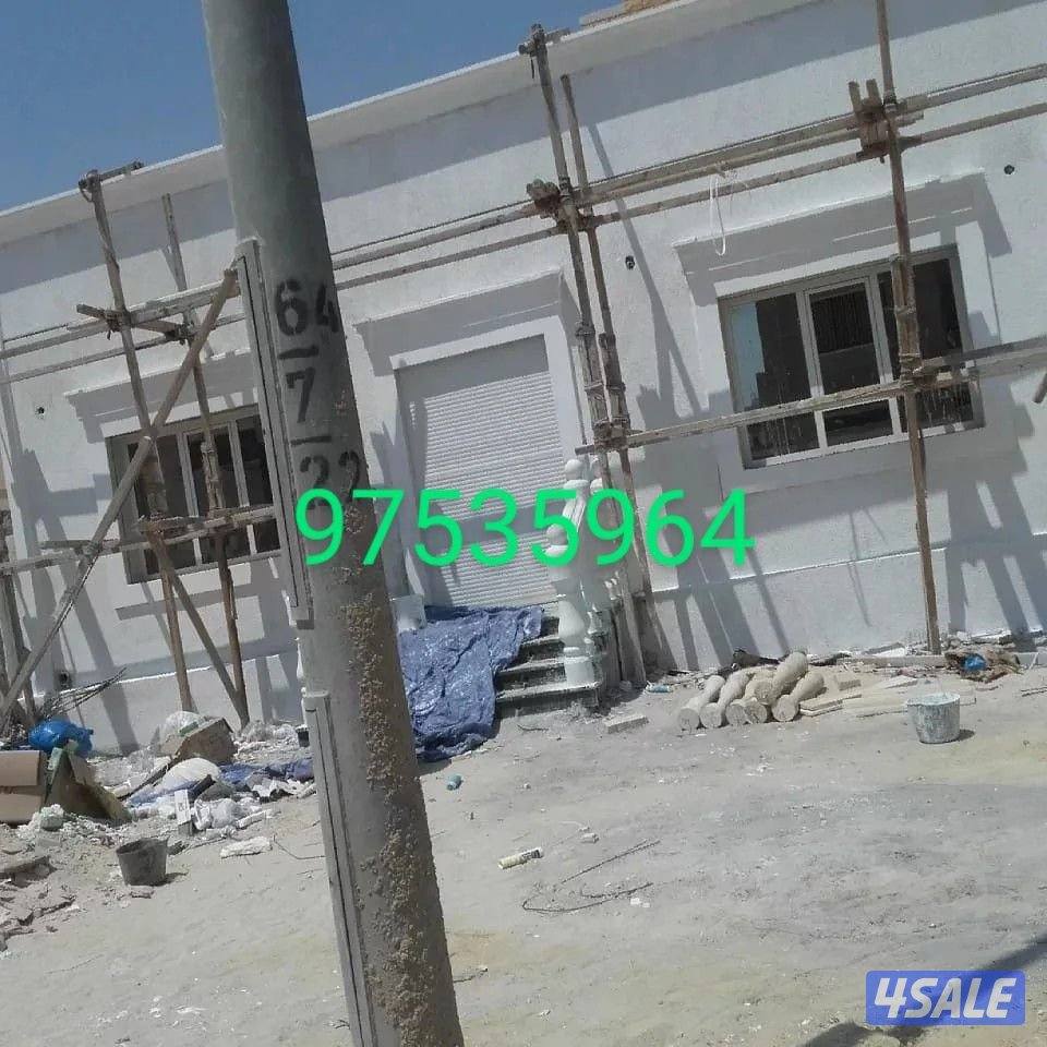 بناء هيكل اسود _ملاحق _وقسايم توسعات ديوانيات _ترميم _مساح - وسبجما6