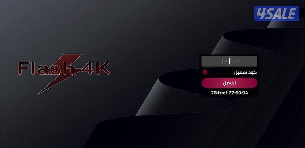 بيع وتجديد اشتراكات اونلاين لتلفزيون والايباد11