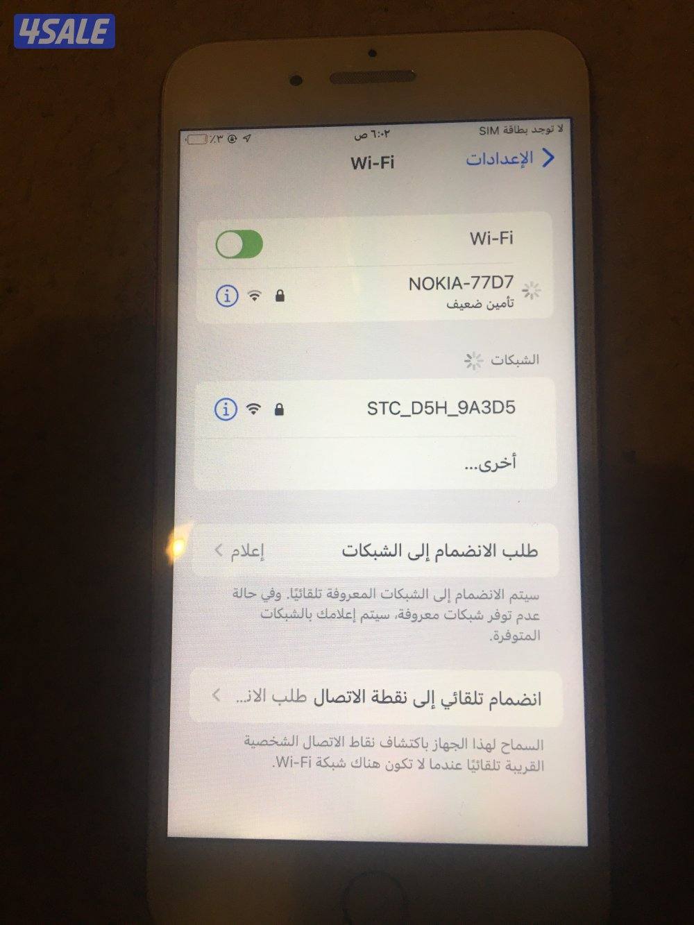 ايفون7بلس أبل أصلي مستعمل1