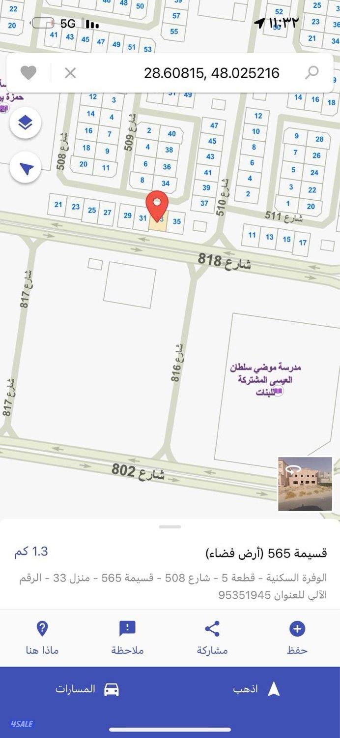 للبدل قسيمة في الوفرة السكنية افضل منطقة قطعة ٥ بطن وظهر1