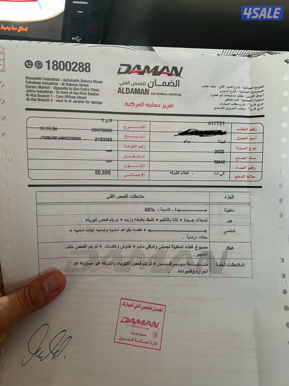 برادو txl اعلى درجة ٢٠٢٢ بحالة الوكالة10