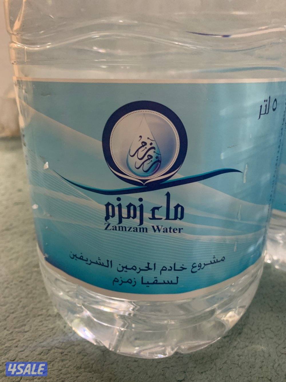 ماء زمزم0