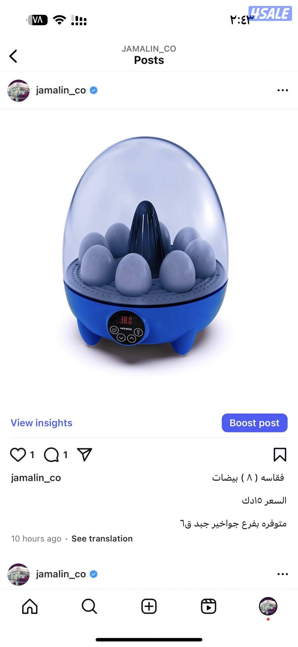 معالف ومشارب وفقاسات بيض3