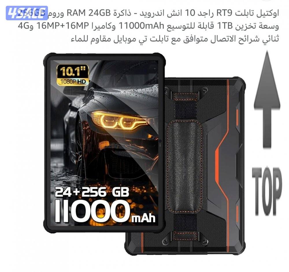 بلاي ستيشن 5 مع يدات تحكم  /  يد التحكم خاصة  / اقرا التفاصيل بعنايه3