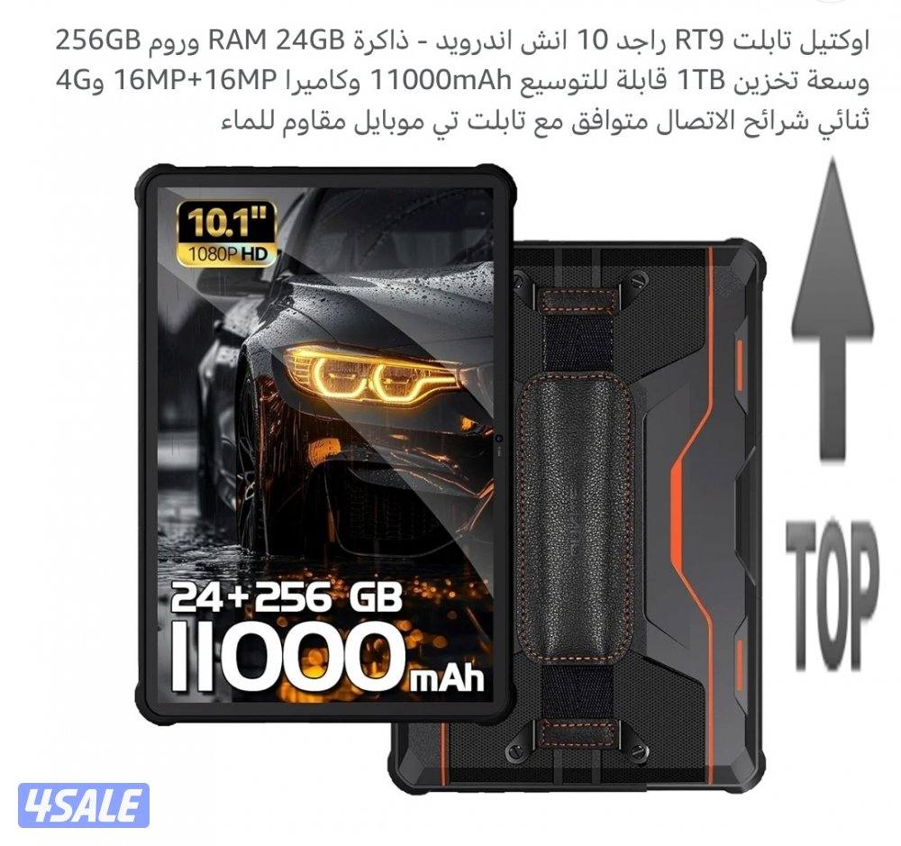 بلاي ستيشن 5 مع يدات تحكم  /  يد التحكم خاصة  / اقرا التفاصيل بعنايه12