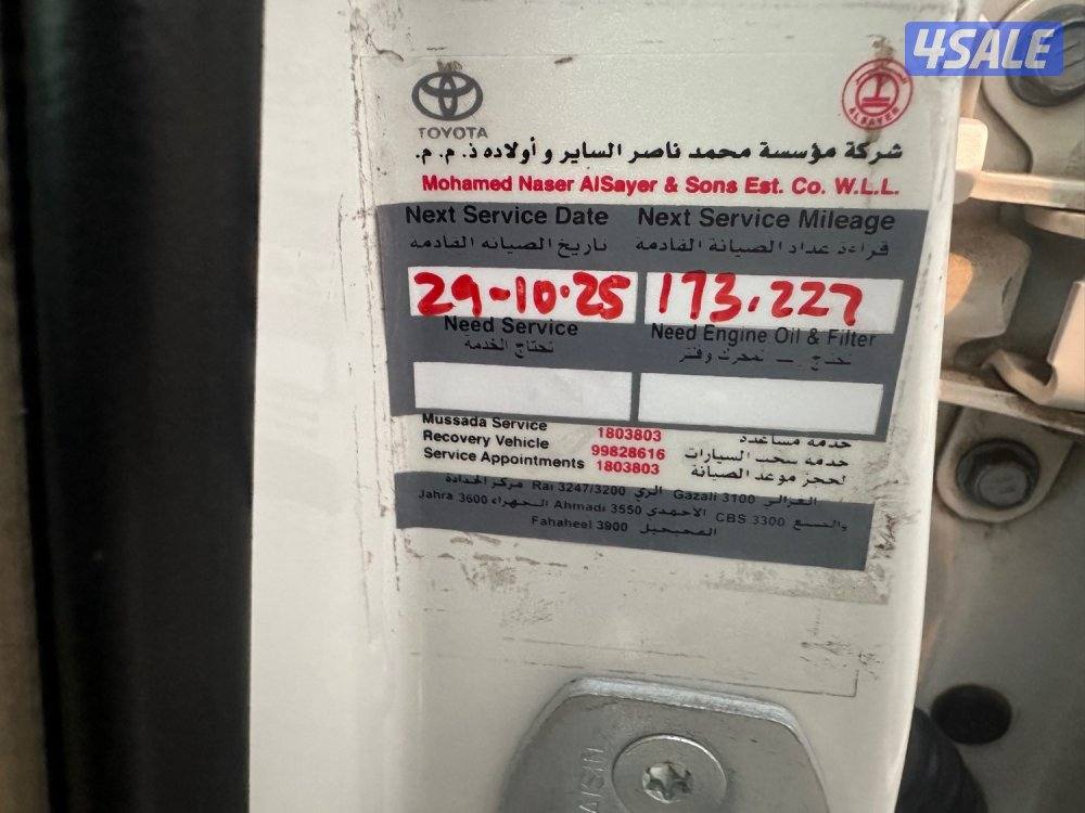 للبيع تيوتا برادو 20167