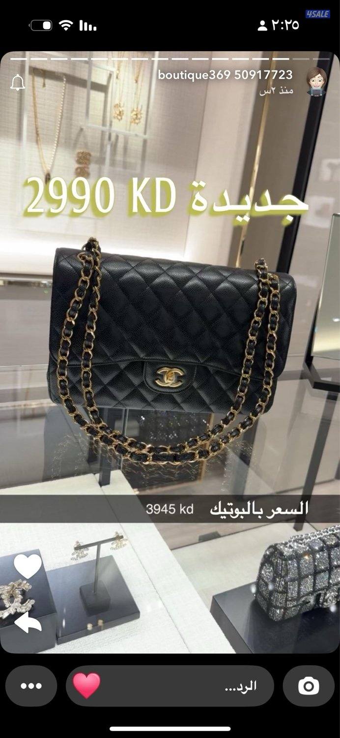 شنطة شانيل الحجم الكبير استعمال خفيف الاثار مرفقه بالصور سعرها واصل5