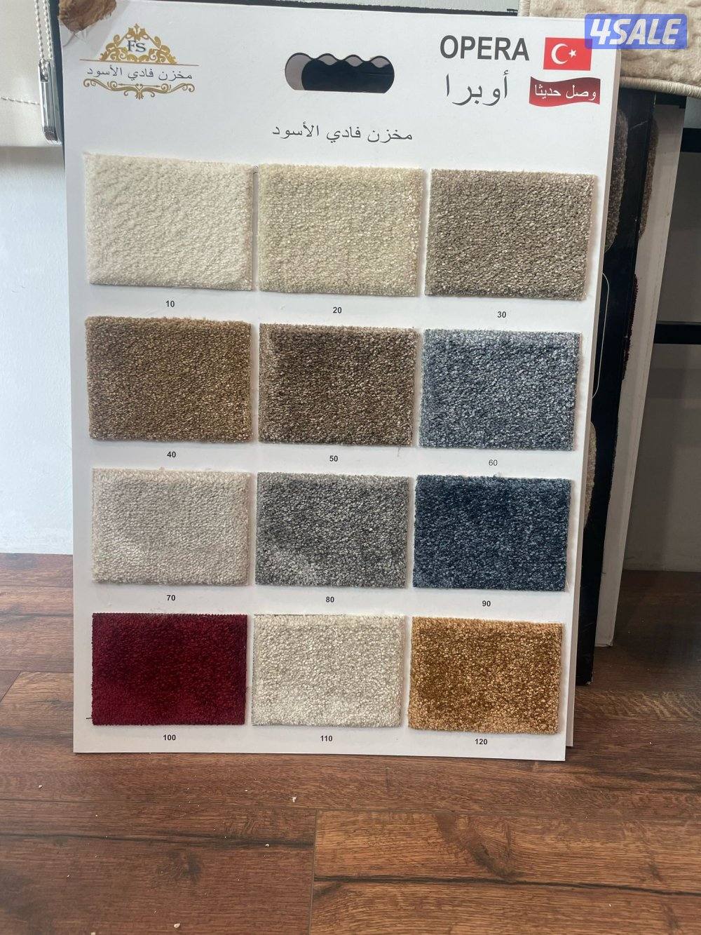 يوجد لدينا سجاد قص وتركيب11