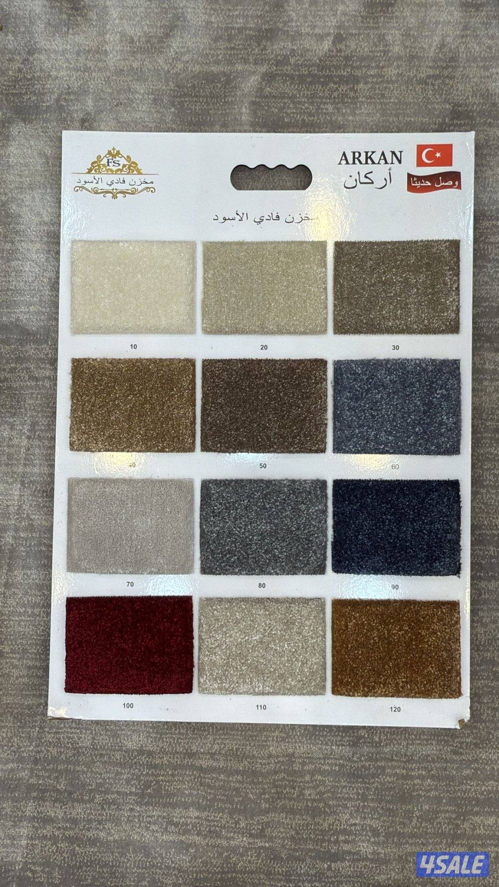 يوجد لدينا سجاد قص وتركيب12