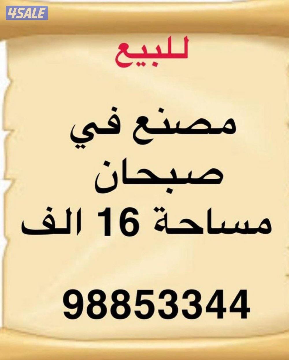 للبيع بيت بالعديليه7