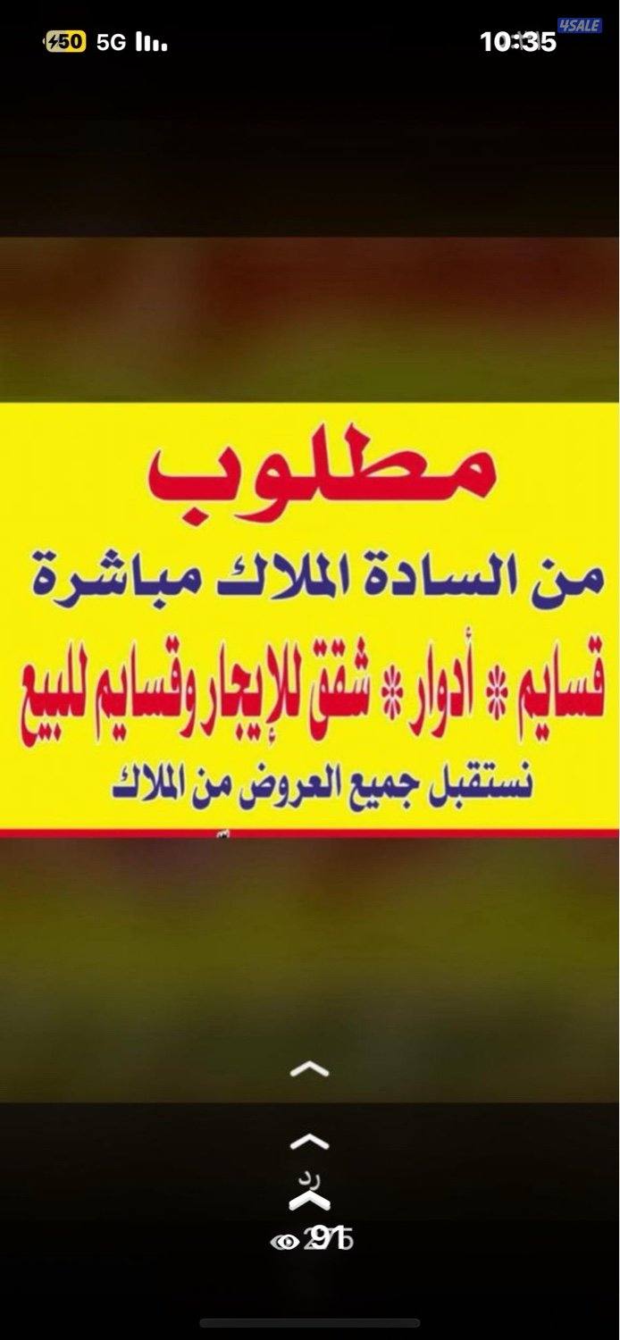 للبيع بيت بالواحة1