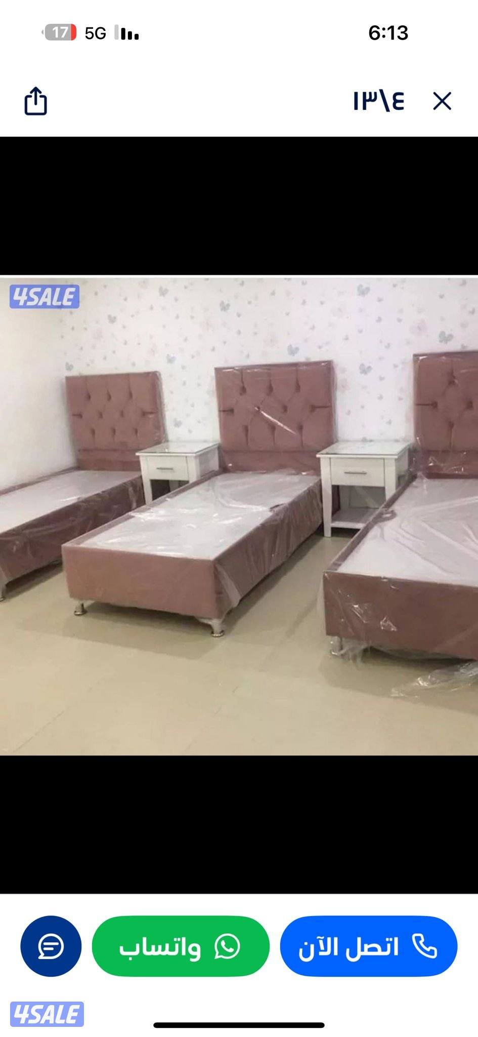 عروض احلي عرض سراير اطفال ودوشك مريحه جدا2