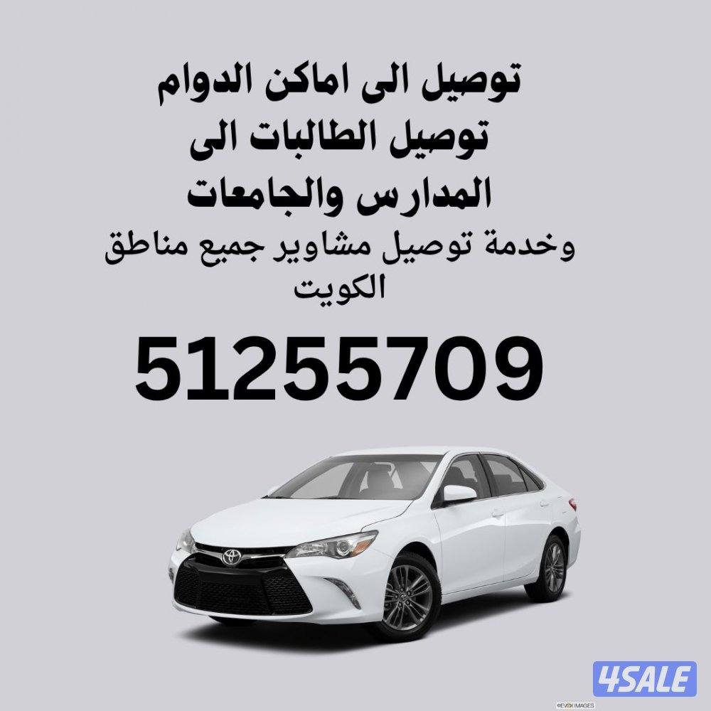 خدمه توصيل, توصيل طلبات0