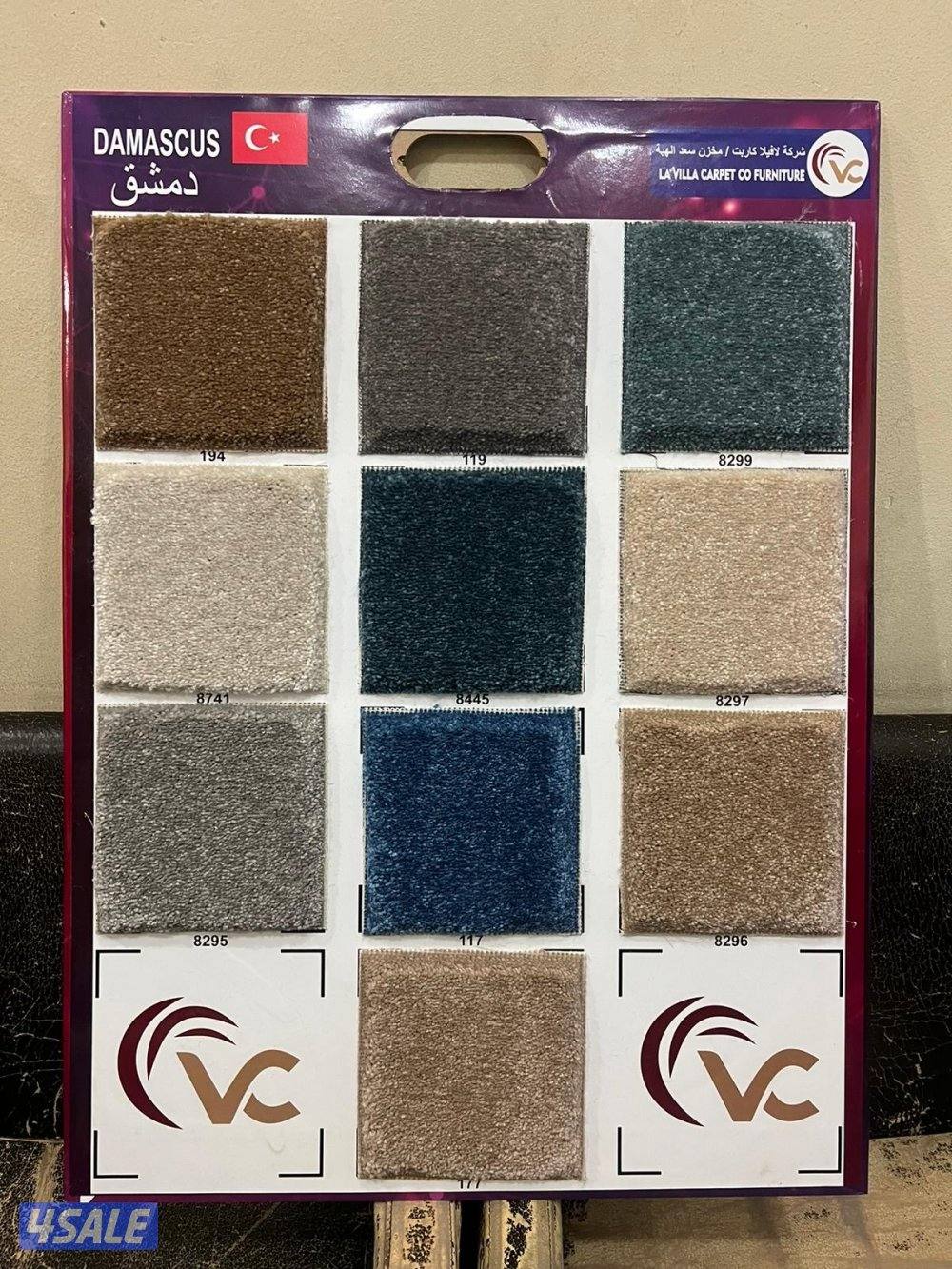 الاثاث والمفروشات2