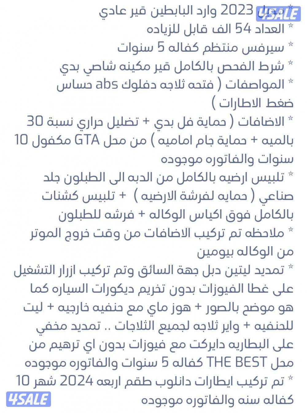 2023 قير عادي نيسان سفاري صبغ الوكالة اخو الجديد بدون اي ملاحظة6