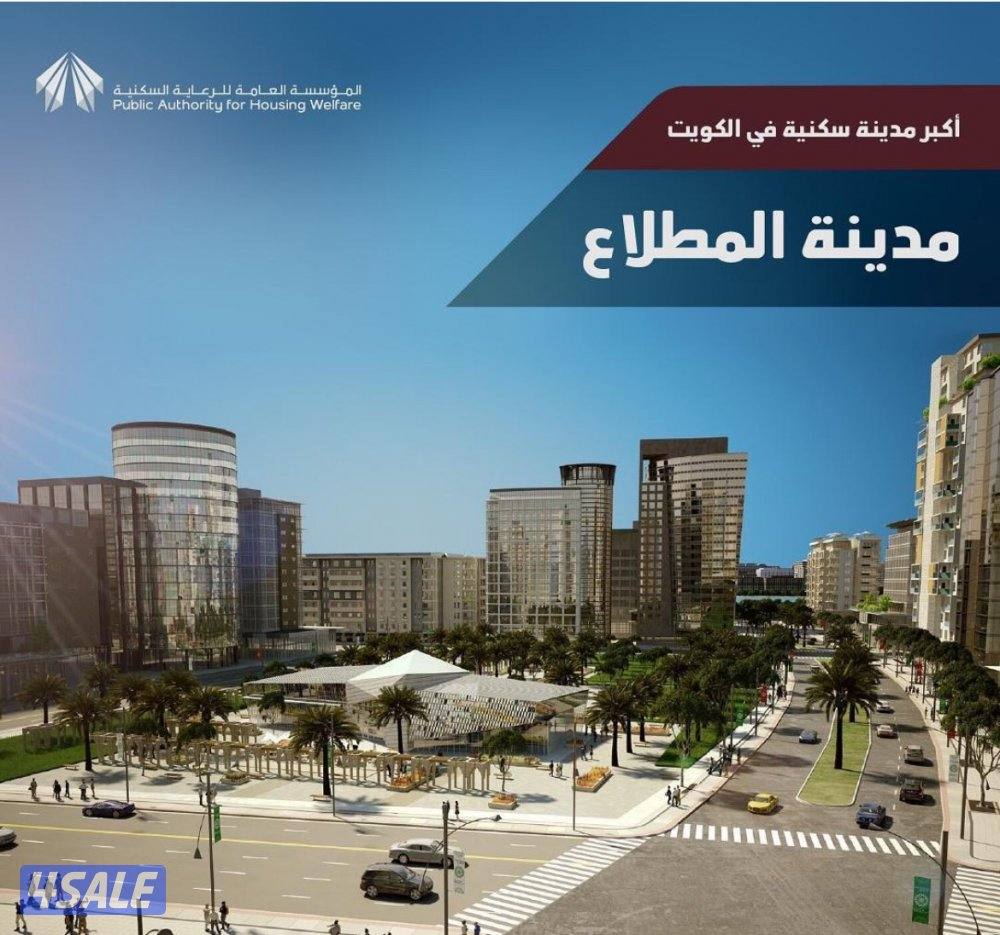 للبيع قسيمة المطلاع N120