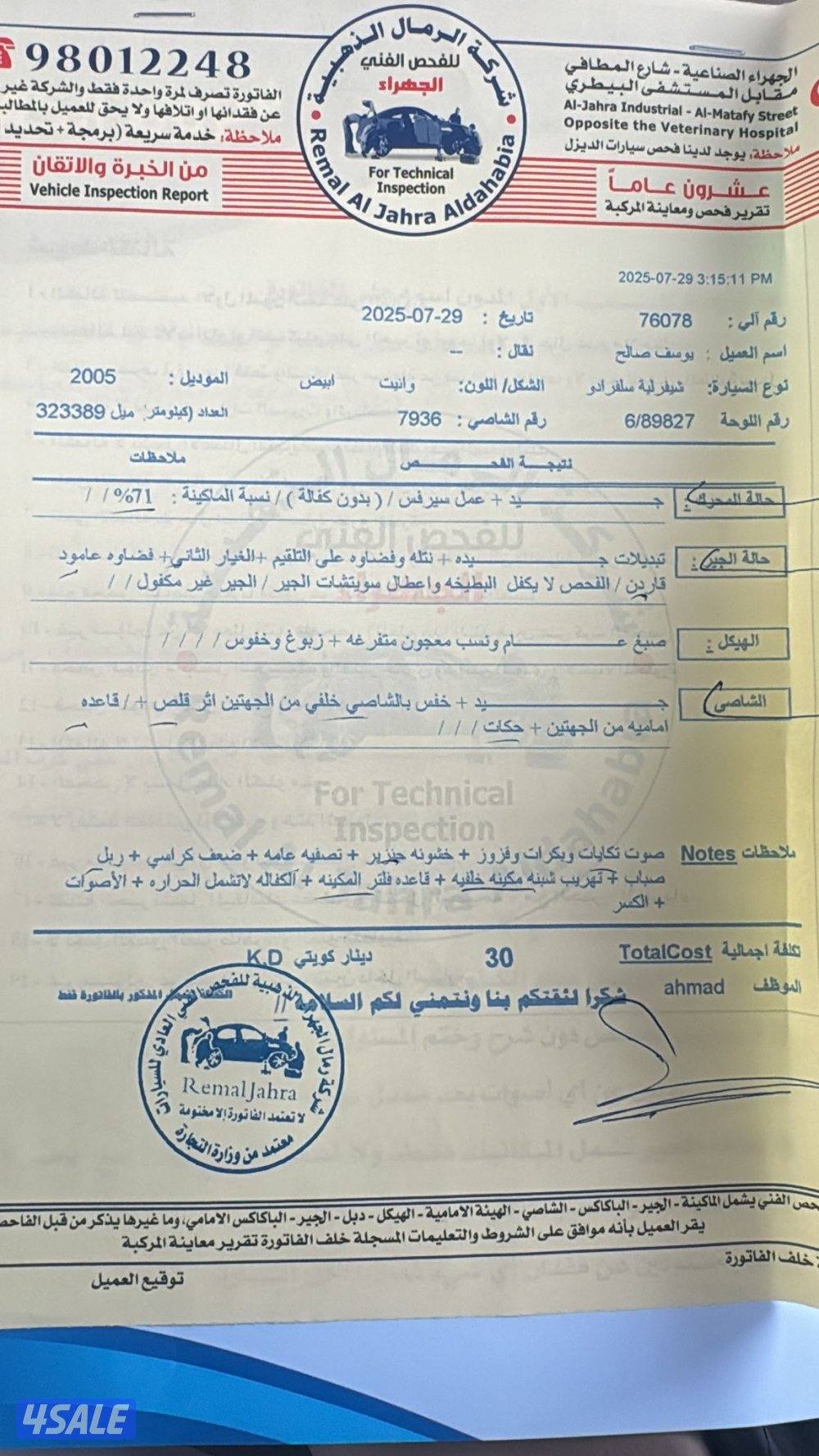 دبل ارضي5