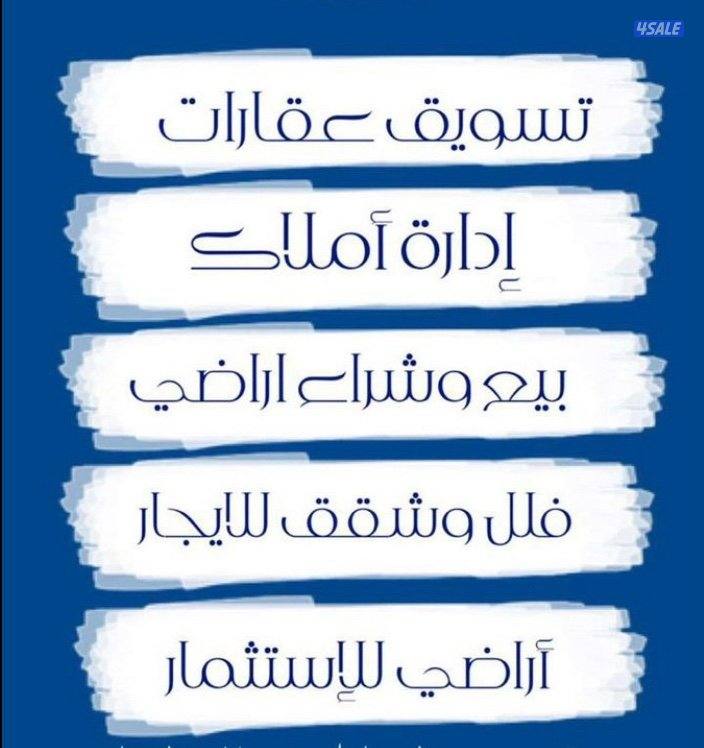 للبيع بيت في النعيم قطعه ١ مساحه ٤٠٠ متر زاويه ٣ ادوار و سرداب0