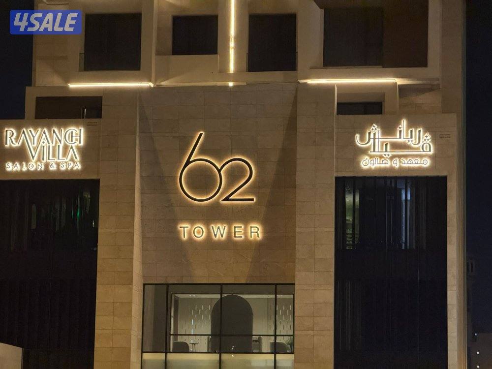 مطلوب خبيرة حمّام مغربي0