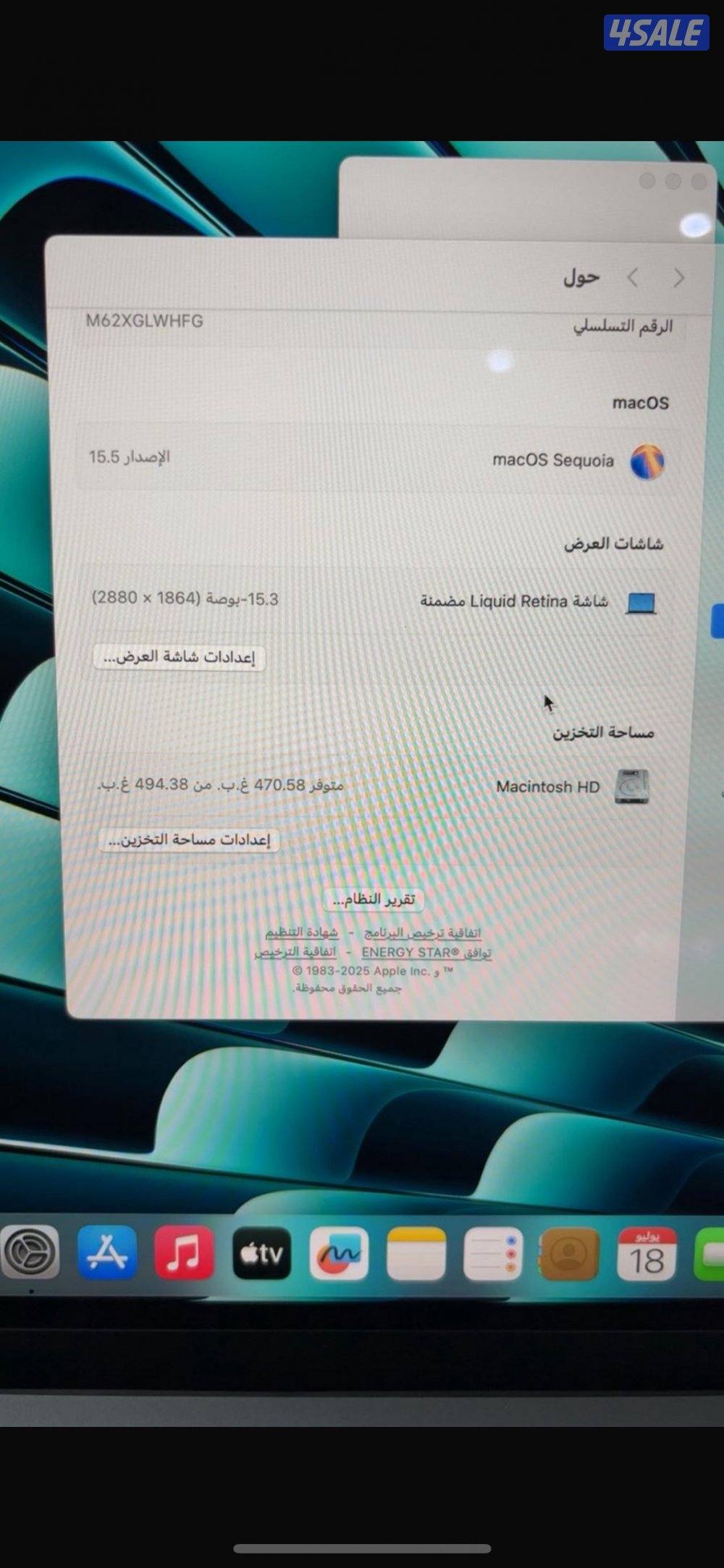 ماك بوك اير M2 15 بوصة 512 جيجا1