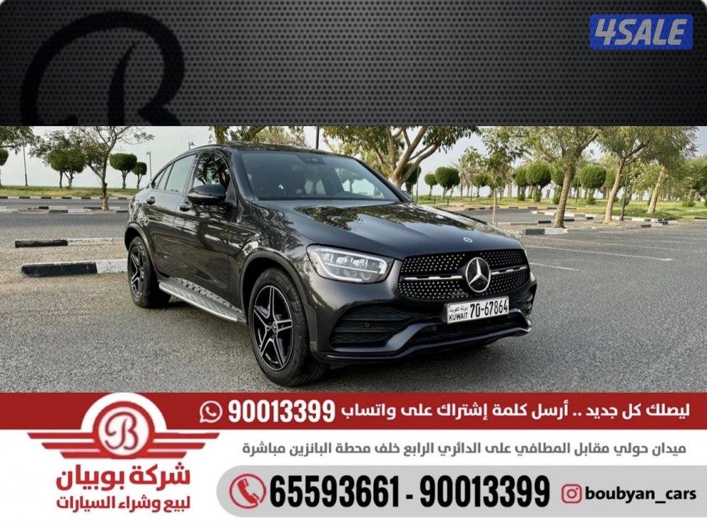مرسيدس GLS 200 - الموديل: 2023 - العداد: 120