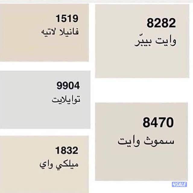 صباغ محترف باسعار خياليه ومميزه مطفي ربع لامع تشطيب جميع انواع الصبغ4